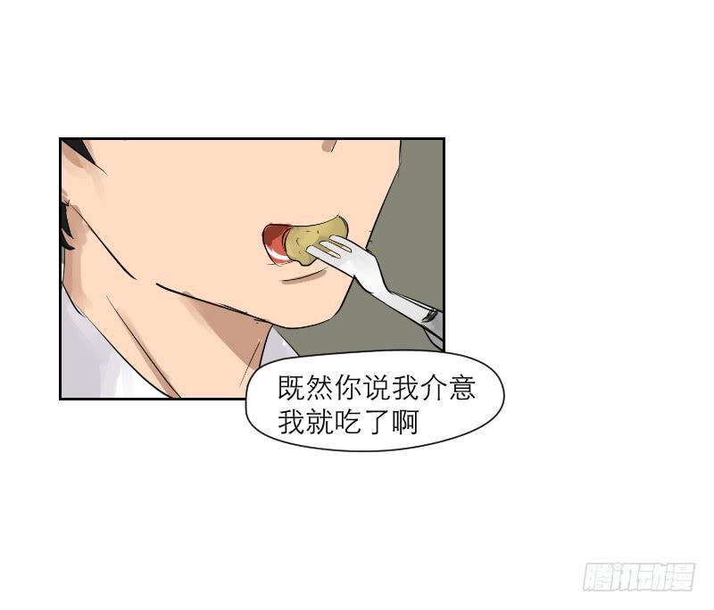 裸贷（6）(1/2)-第24话