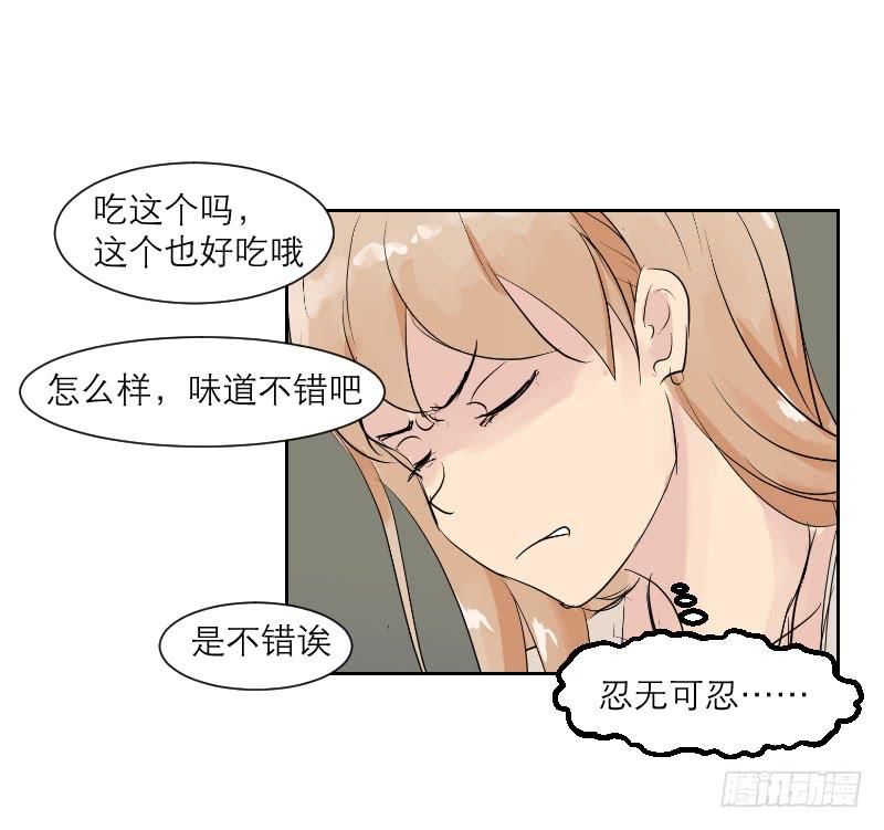 裸贷（6）(1/2)-第24话