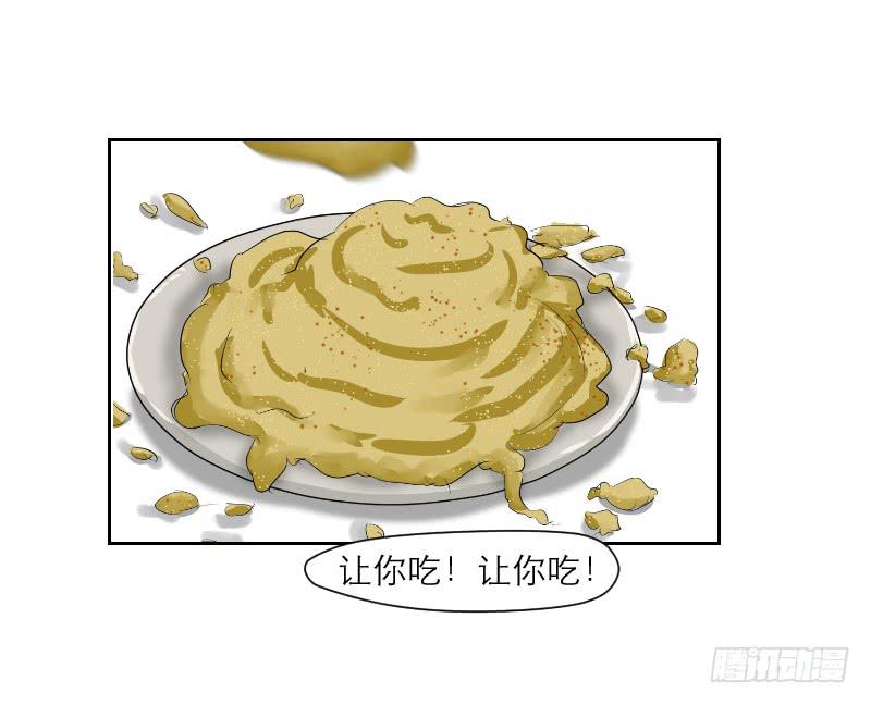 裸贷（6）(1/2)-第24话