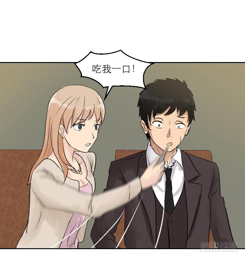 裸贷（6）(1/2)-第24话