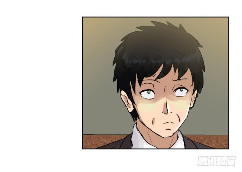 裸贷（6）(1/2)-第24话