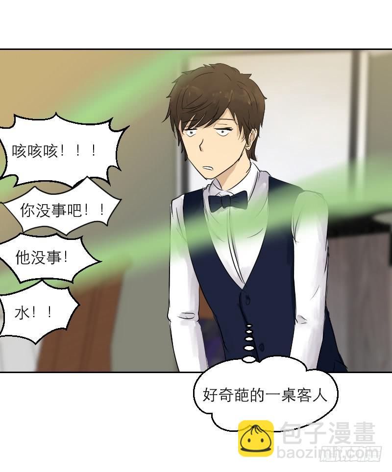 裸贷（6）(1/2)-第24话