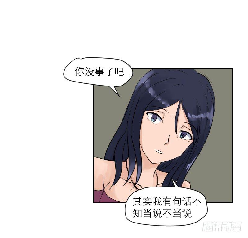 裸贷（6）(1/2)-第24话