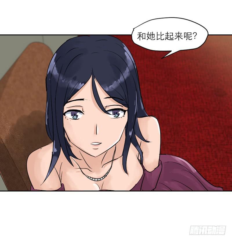 裸贷（6）(1/2)-第24话