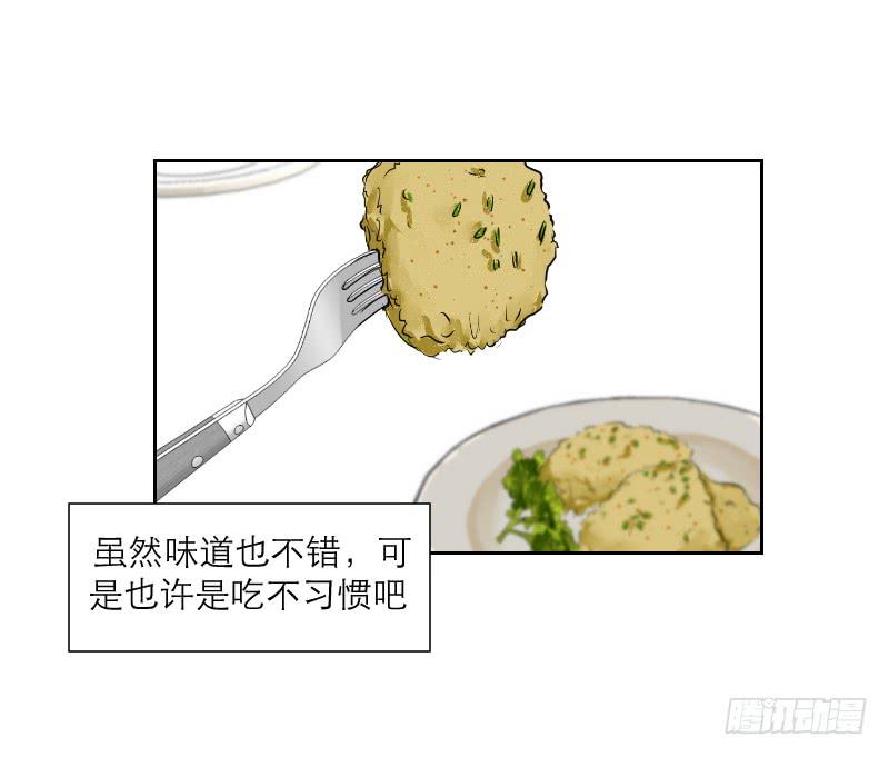 裸贷（6）(1/2)-第24话