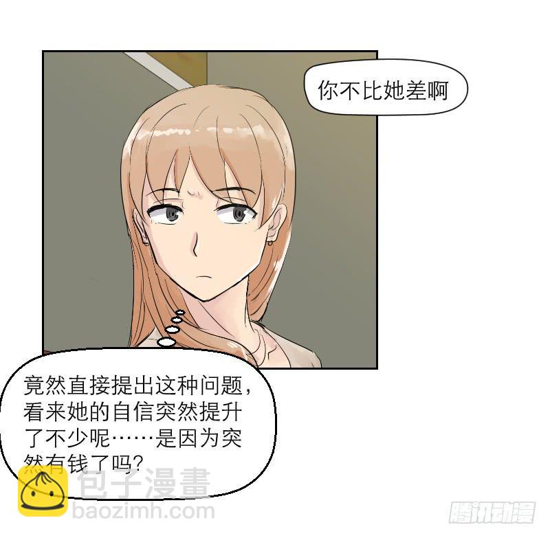 裸贷（6）(1/2)-第24话