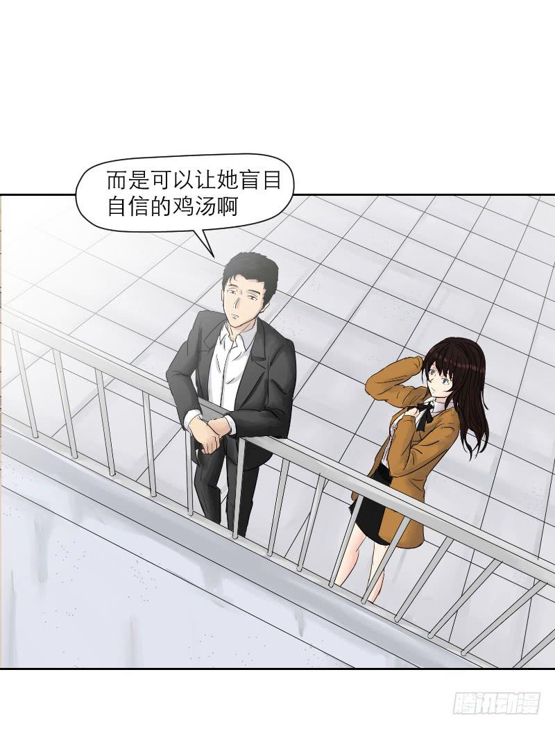 织梦人番外4-第26话