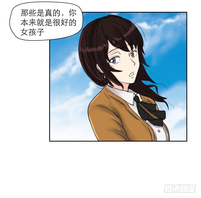 织梦人番外4-第26话