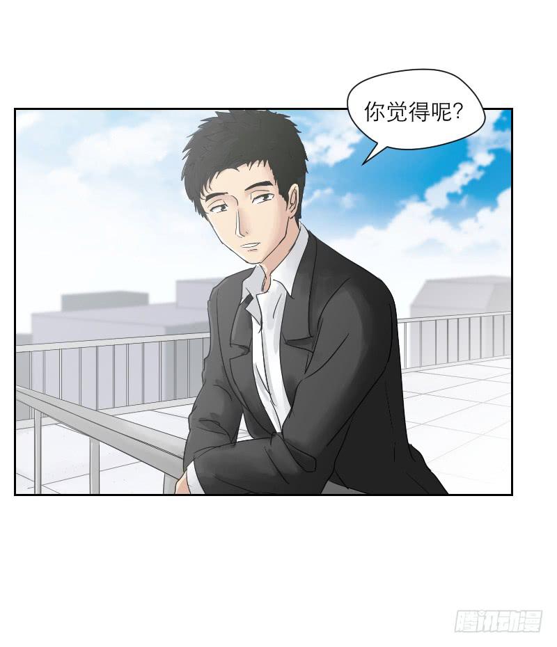 织梦人番外4-第26话