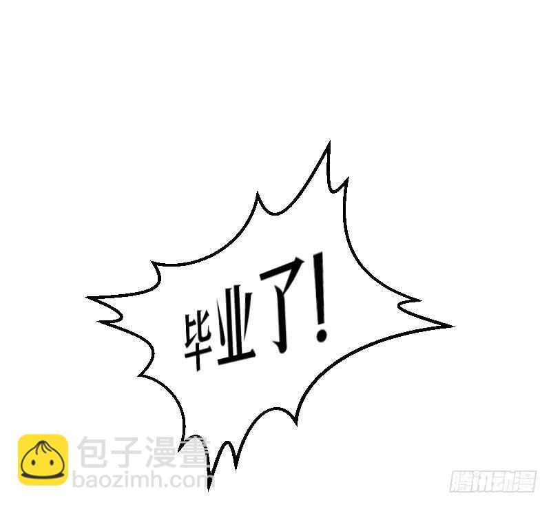 高考！高考！（2）(1/2)-第28话