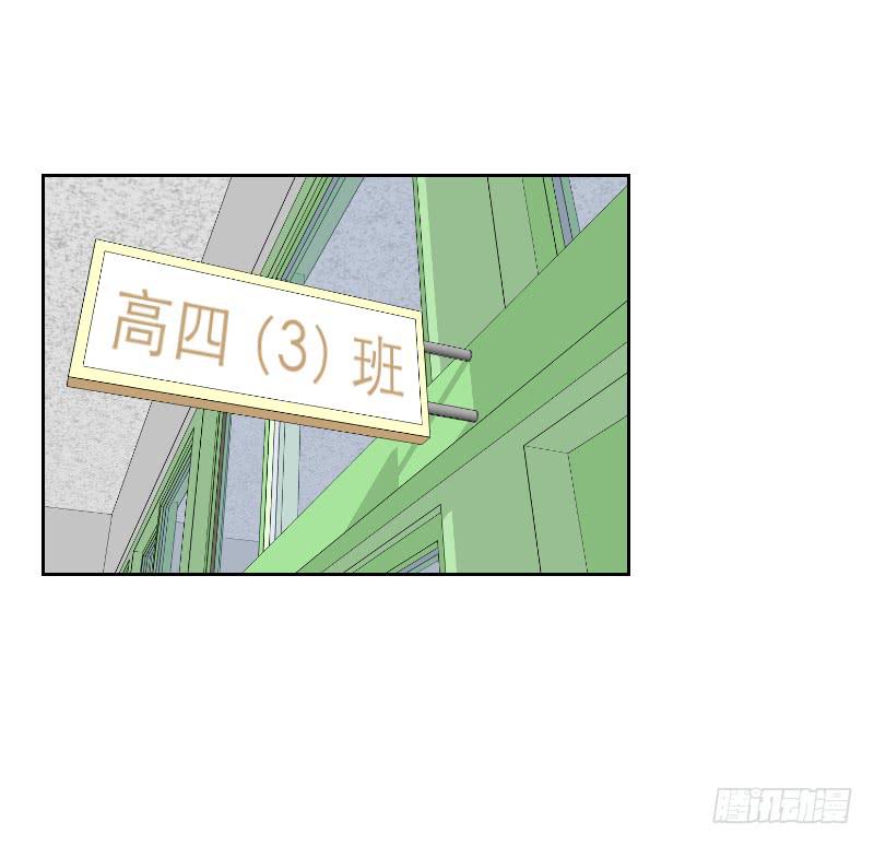 高考！高考！（2）(1/2)-第28话