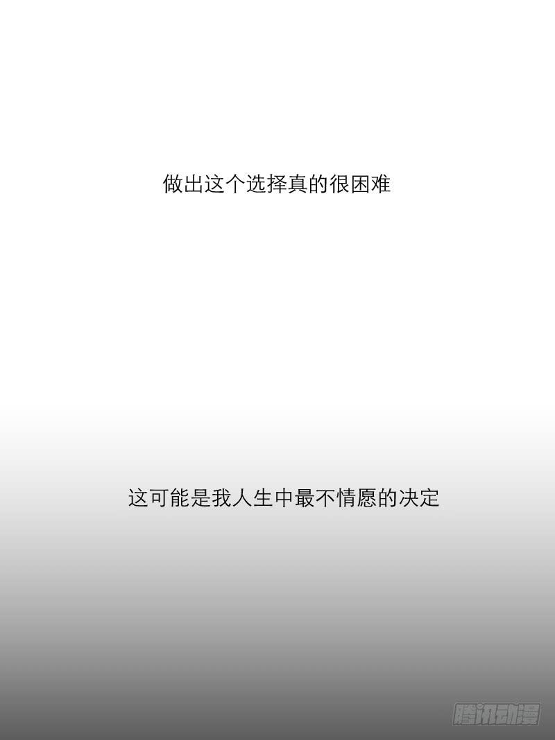 高考！高考！（2）(1/2)-第28话