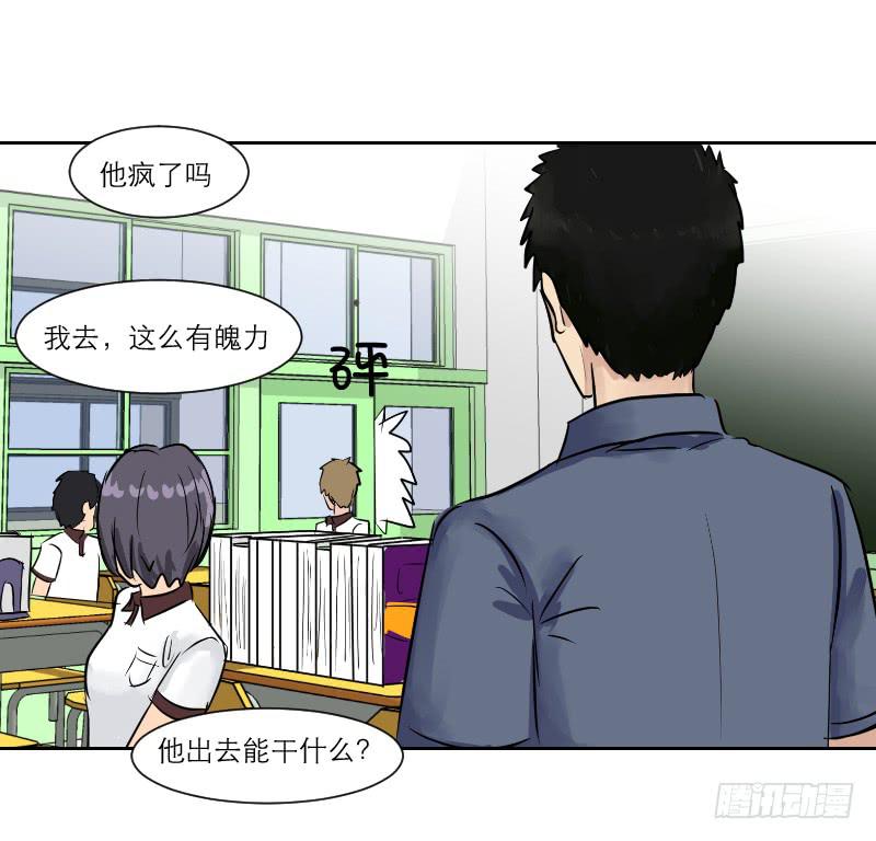 高考！高考！（4）(1/2)-第30话