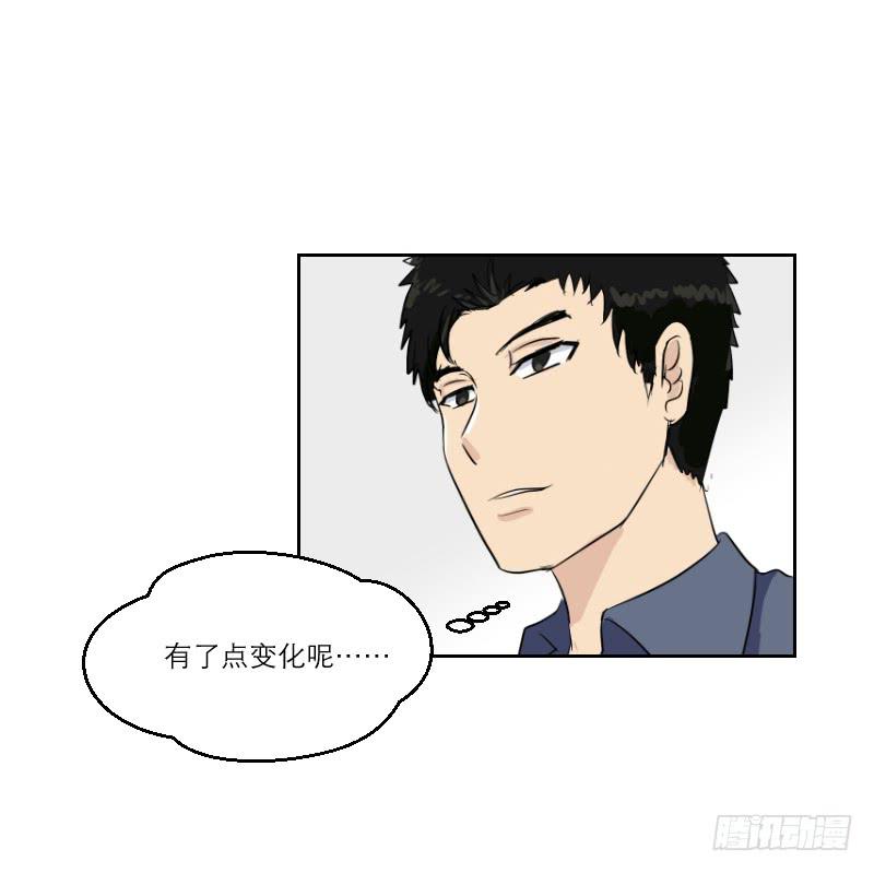 高考！高考！（4）(1/2)-第30话