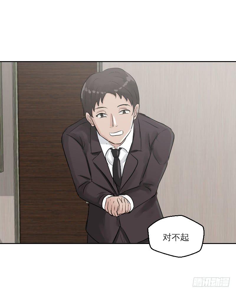 高考！高考！（4）(1/2)-第30话