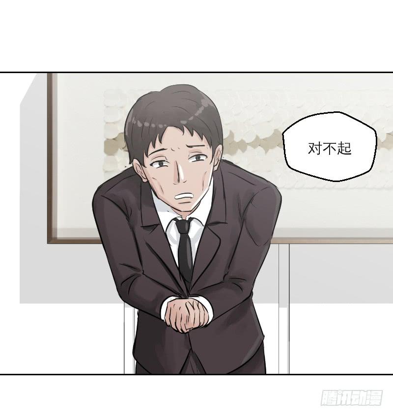 高考！高考！（4）(1/2)-第30话