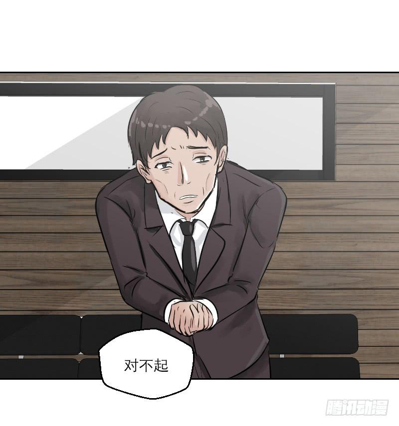 高考！高考！（4）(1/2)-第30话