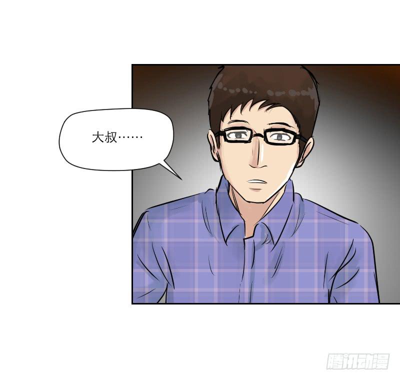 高考！高考！（4）(1/2)-第30话