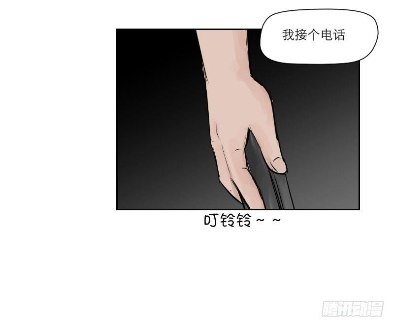 高考！高考！（4）(1/2)-第30话