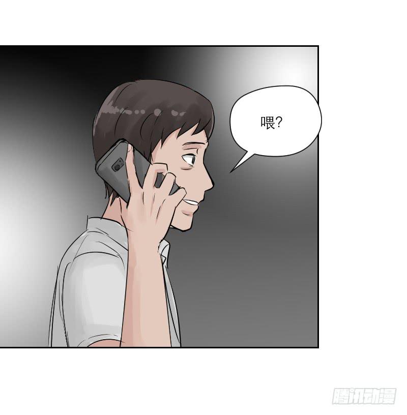 高考！高考！（4）(1/2)-第30话