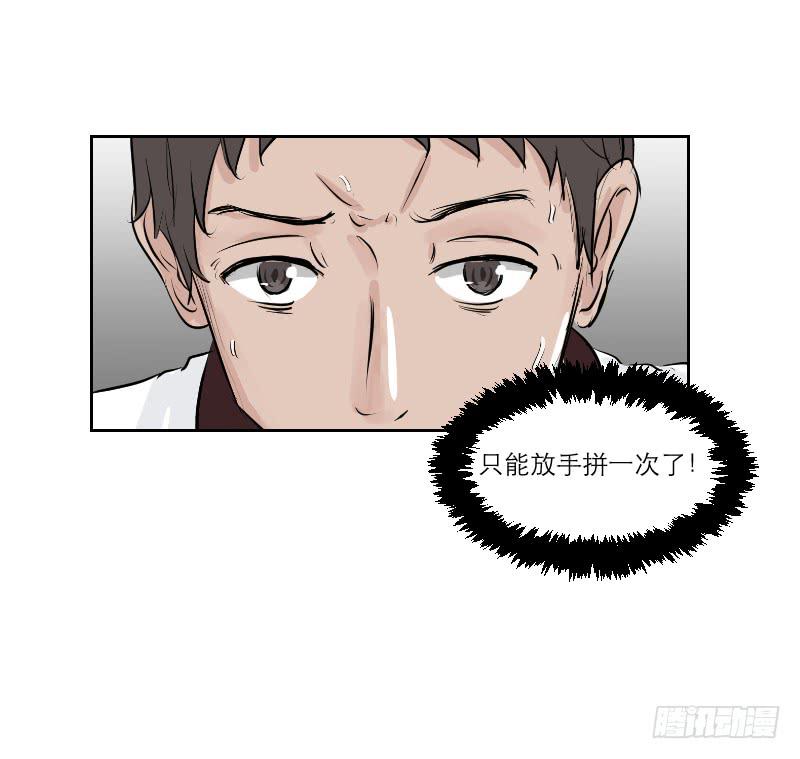 高考！高考！（4）(1/2)-第30话