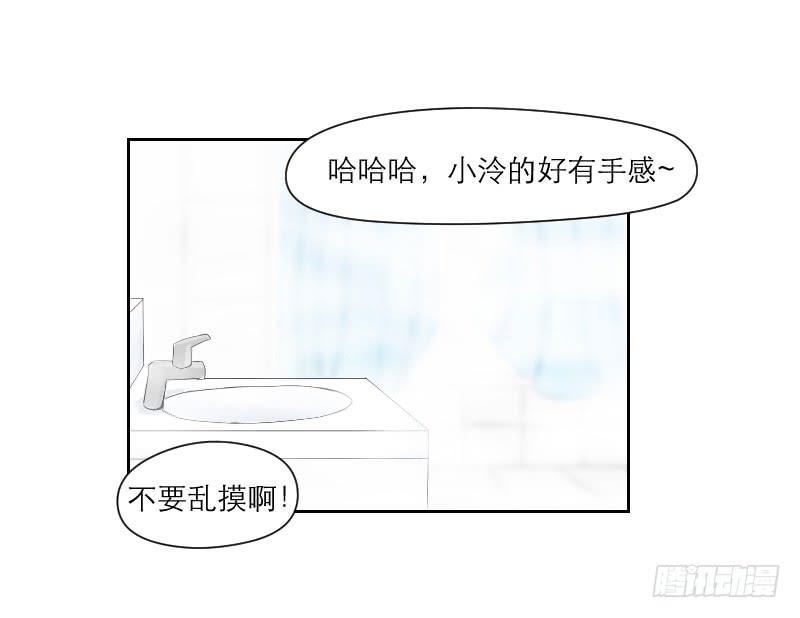 织梦人番外1-第4话