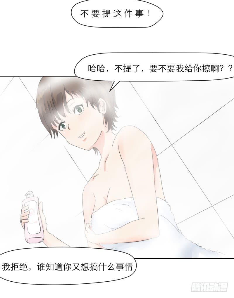 织梦人番外1-第4话