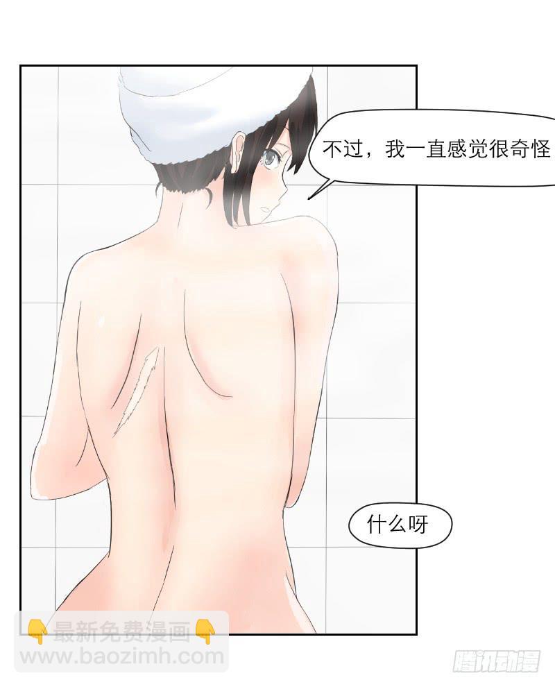 织梦人番外1-第4话