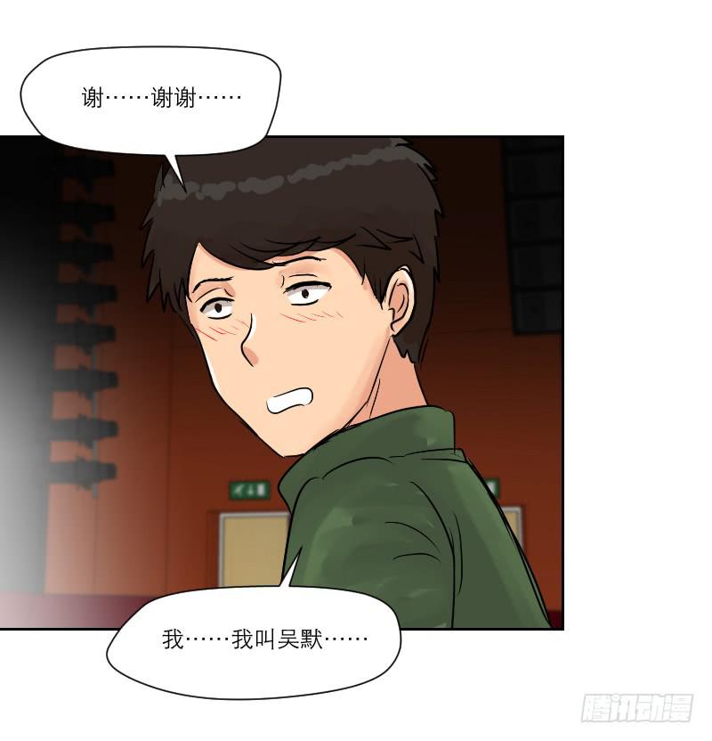 暗恋（1）(1/2)-第32话