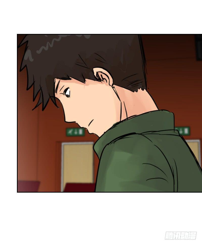 暗恋（1）(1/2)-第32话