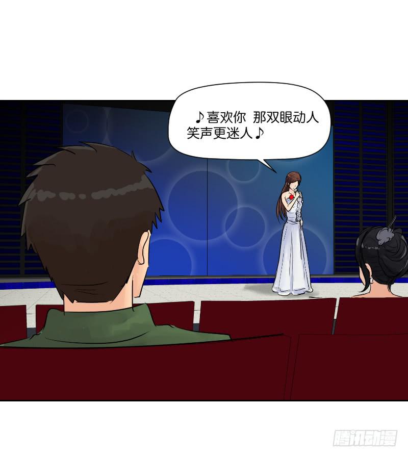 暗恋（1）(1/2)-第32话