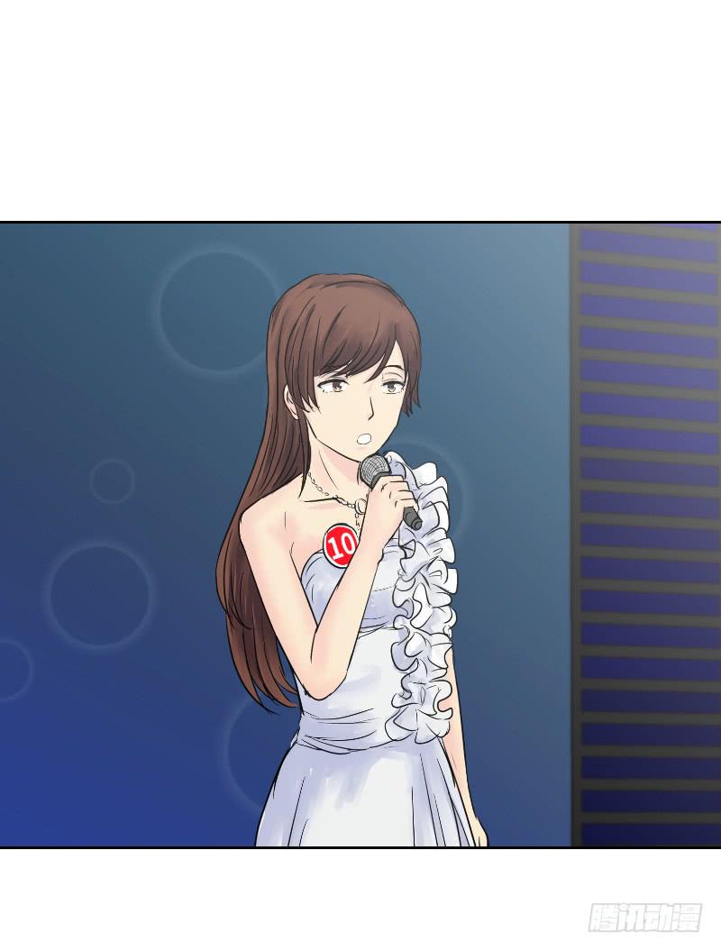 暗恋（1）(1/2)-第32话