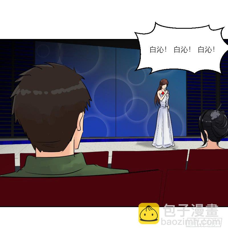 暗恋（1）(1/2)-第32话