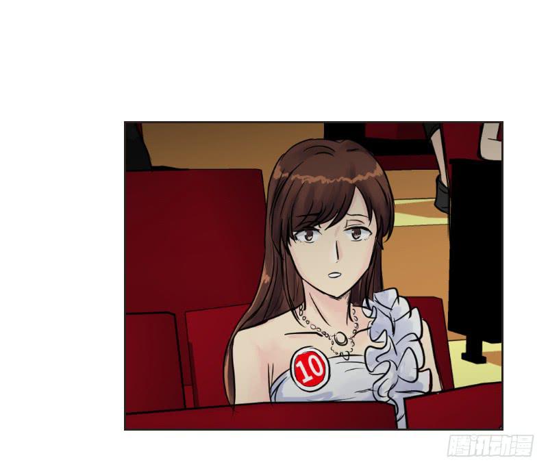 暗恋（1）(1/2)-第32话