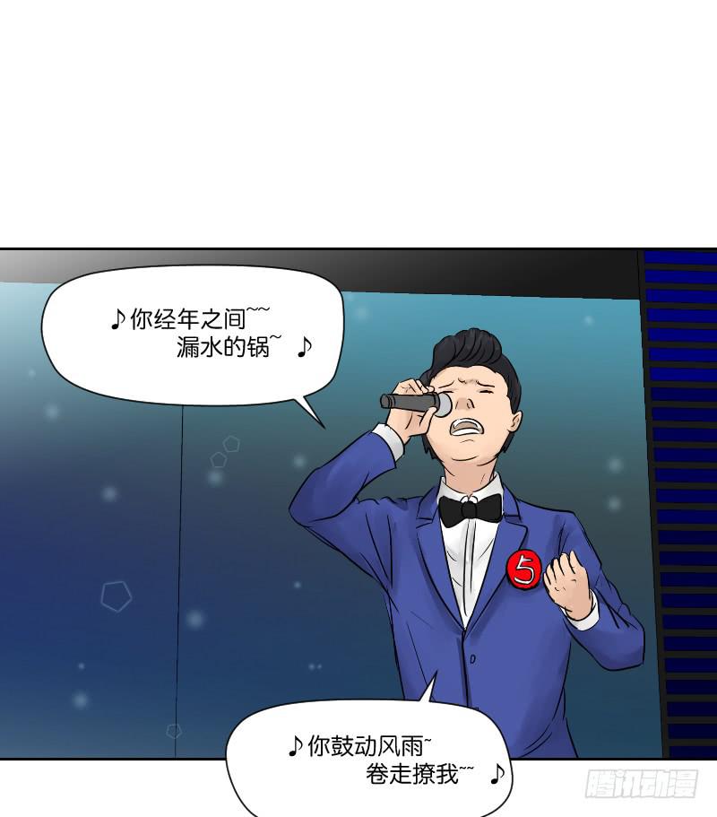 暗恋（1）(1/2)-第32话