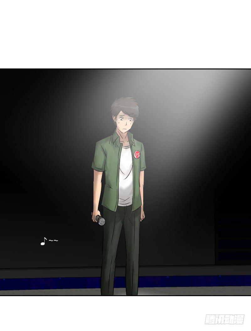 暗恋（1）(1/2)-第32话