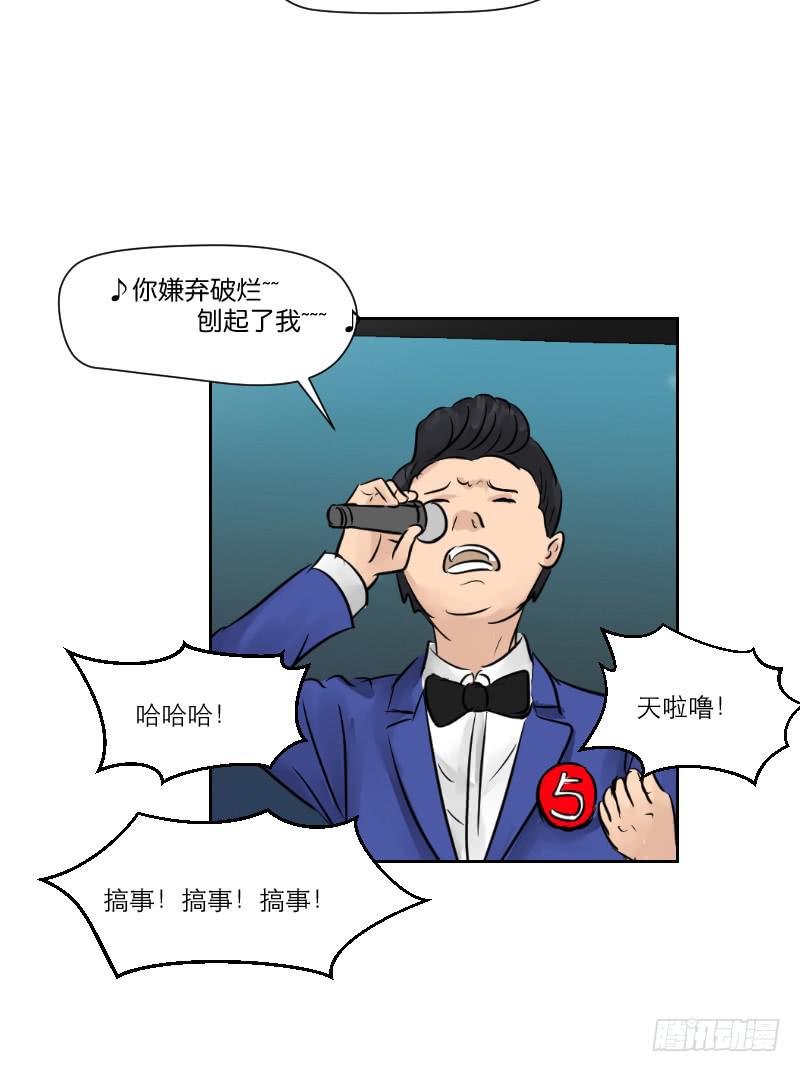 暗恋（1）(1/2)-第32话