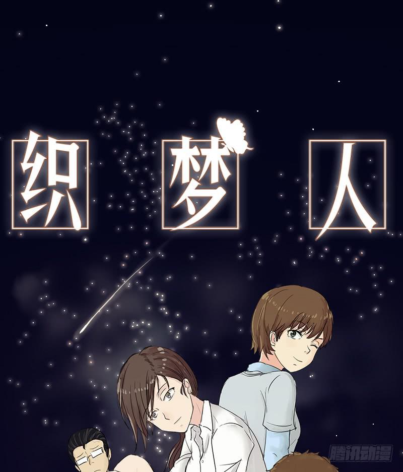 暗恋（3）(1/2)-第34话