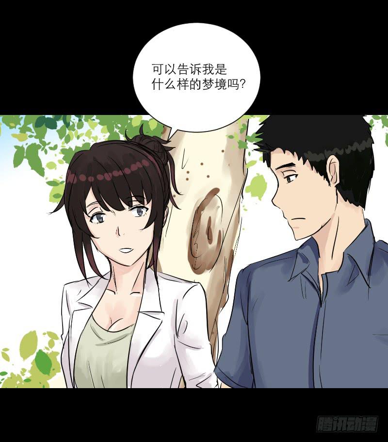 暗恋（3）(1/2)-第34话