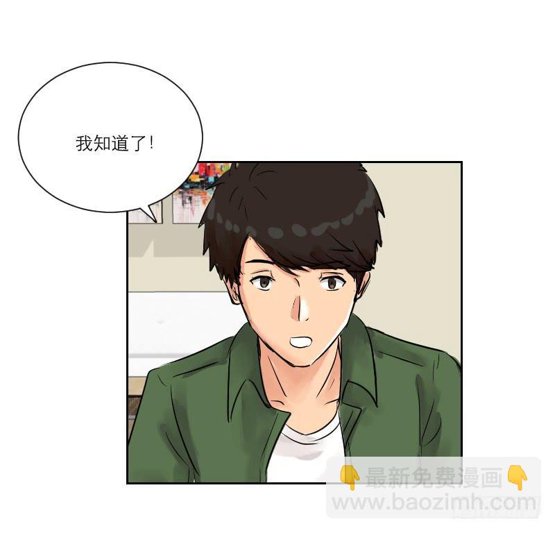 暗恋（3）(1/2)-第34话