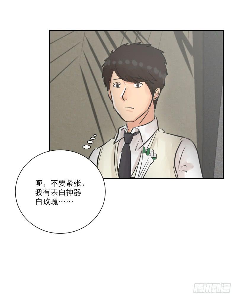 暗恋（3）(1/2)-第34话