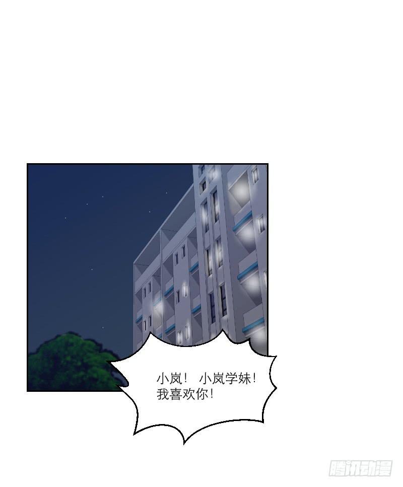暗恋（3）(1/2)-第34话