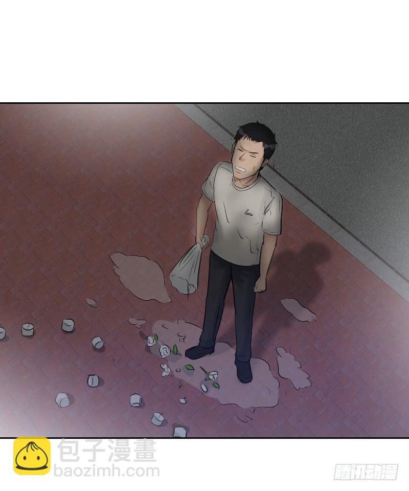 暗恋（3）(1/2)-第34话