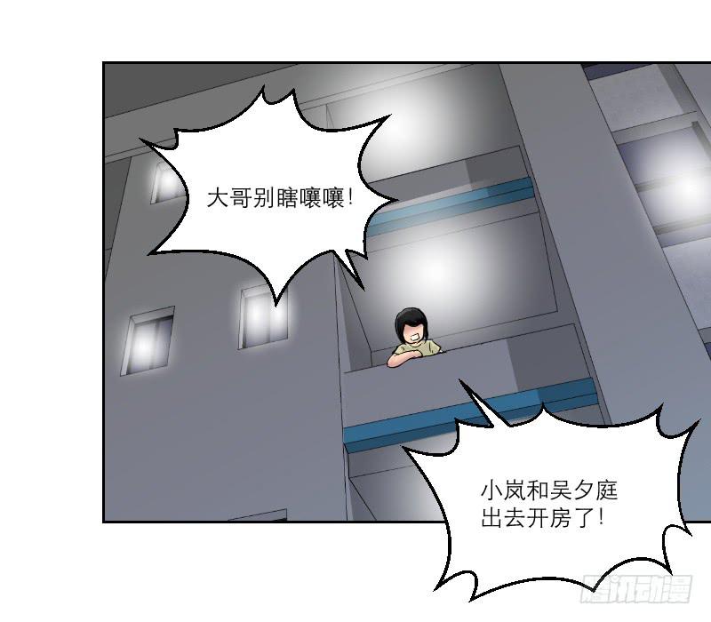 暗恋（3）(1/2)-第34话