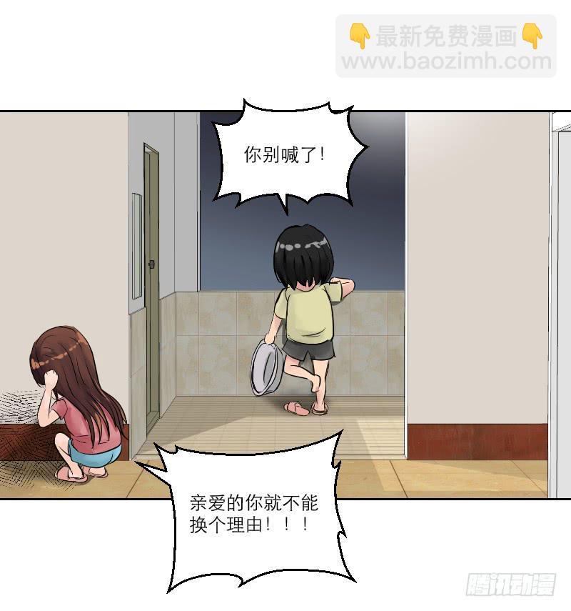 暗恋（3）(1/2)-第34话