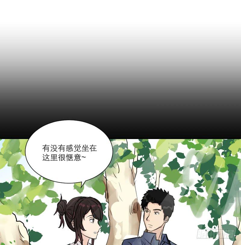 暗恋（3）(1/2)-第34话