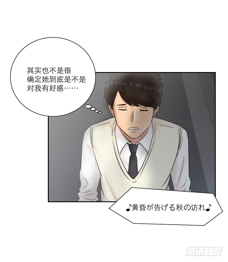 暗恋（3）(1/2)-第34话