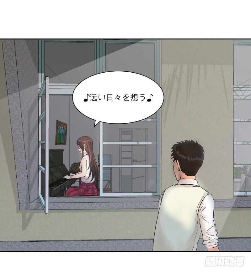 暗恋（3）(1/2)-第34话