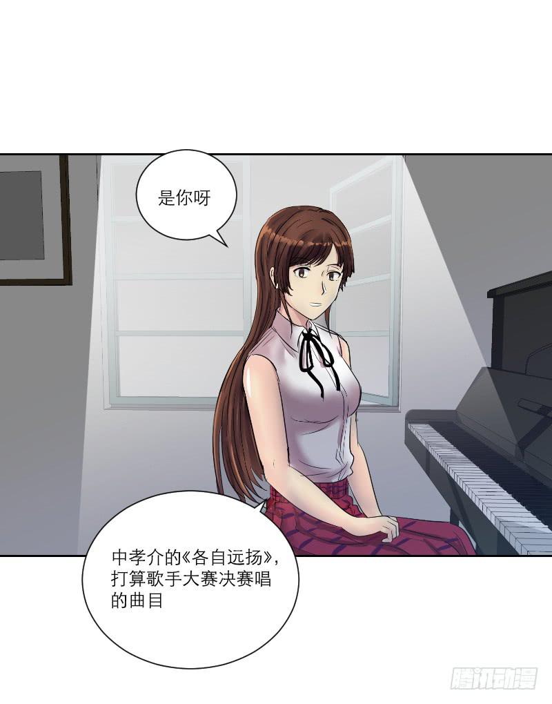 暗恋（3）(1/2)-第34话