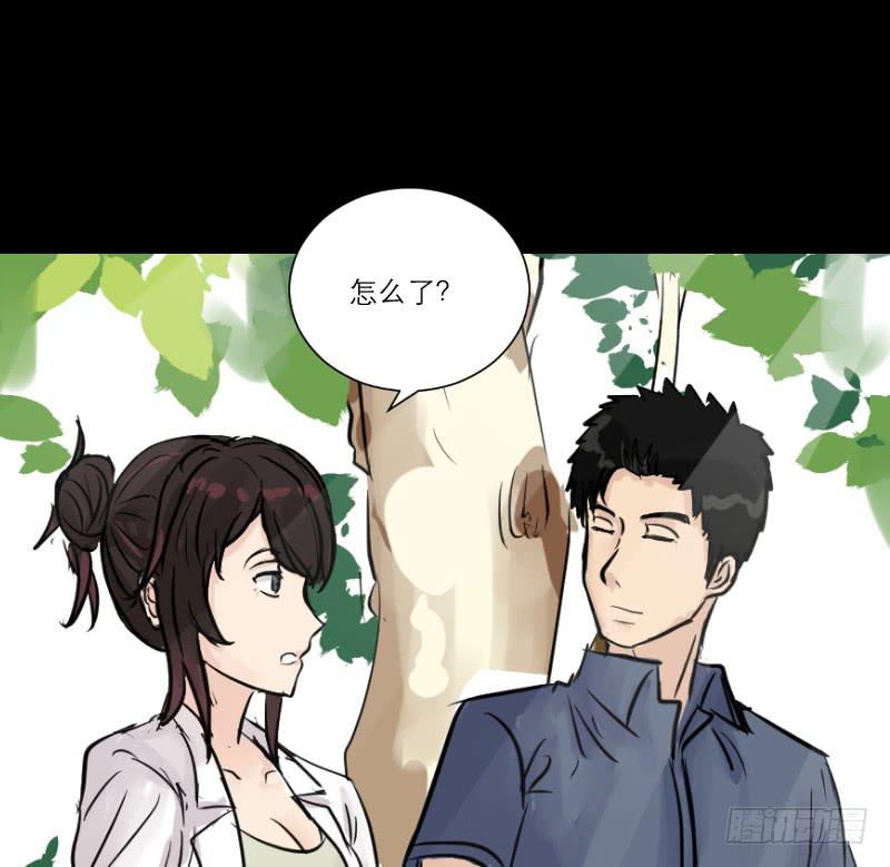 暗恋（3）(1/2)-第34话